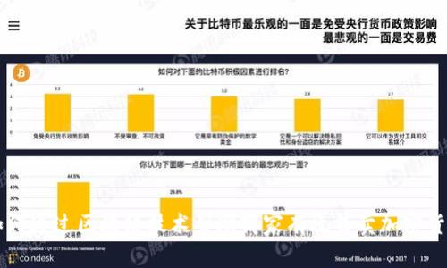 如何通过区块链技术帮助商家有效售卖加密货币